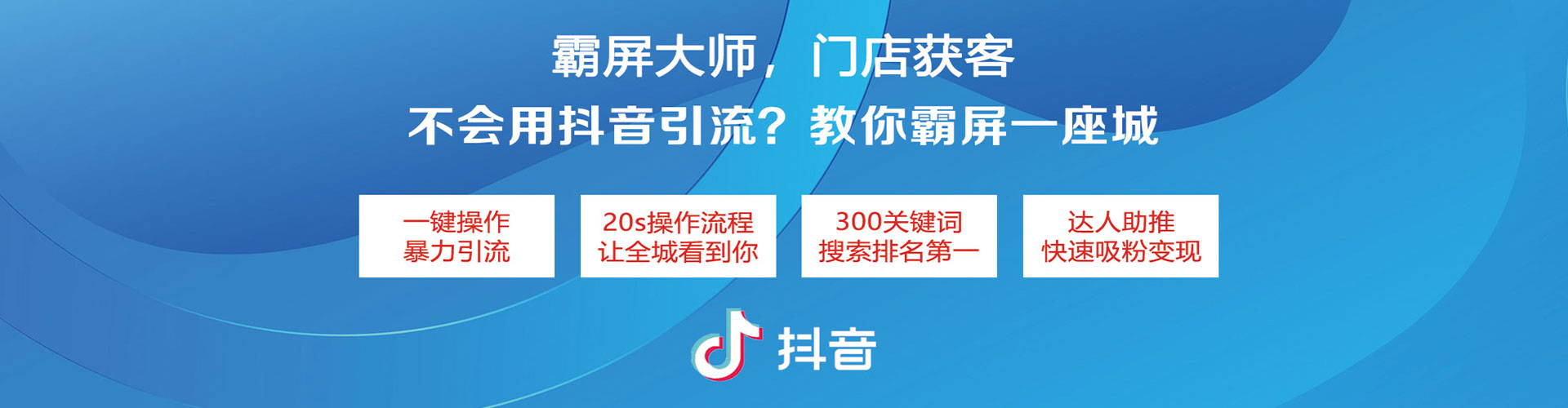 嘉善百度搜索推广